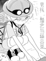 男孩、瓢蟲與蒲公英