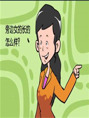 难看_9