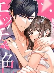 南前辈比妄想中更加情色绝伦