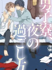男生宿舍、度过夜晚的方法_9