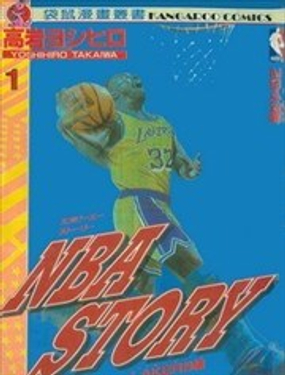 NBA STORY海报