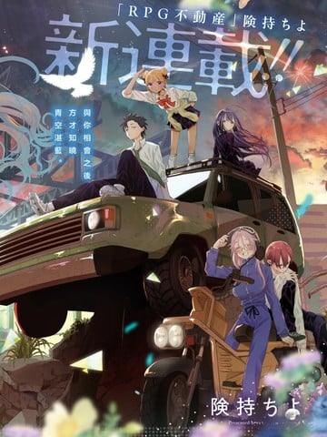 内木小森的家里蹲生活