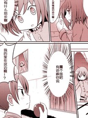 能面对自己真正的心意吗？_9