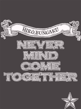 Never Mind Come Together_9