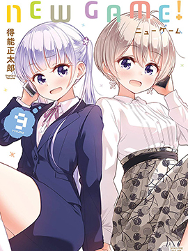 New Game!_8