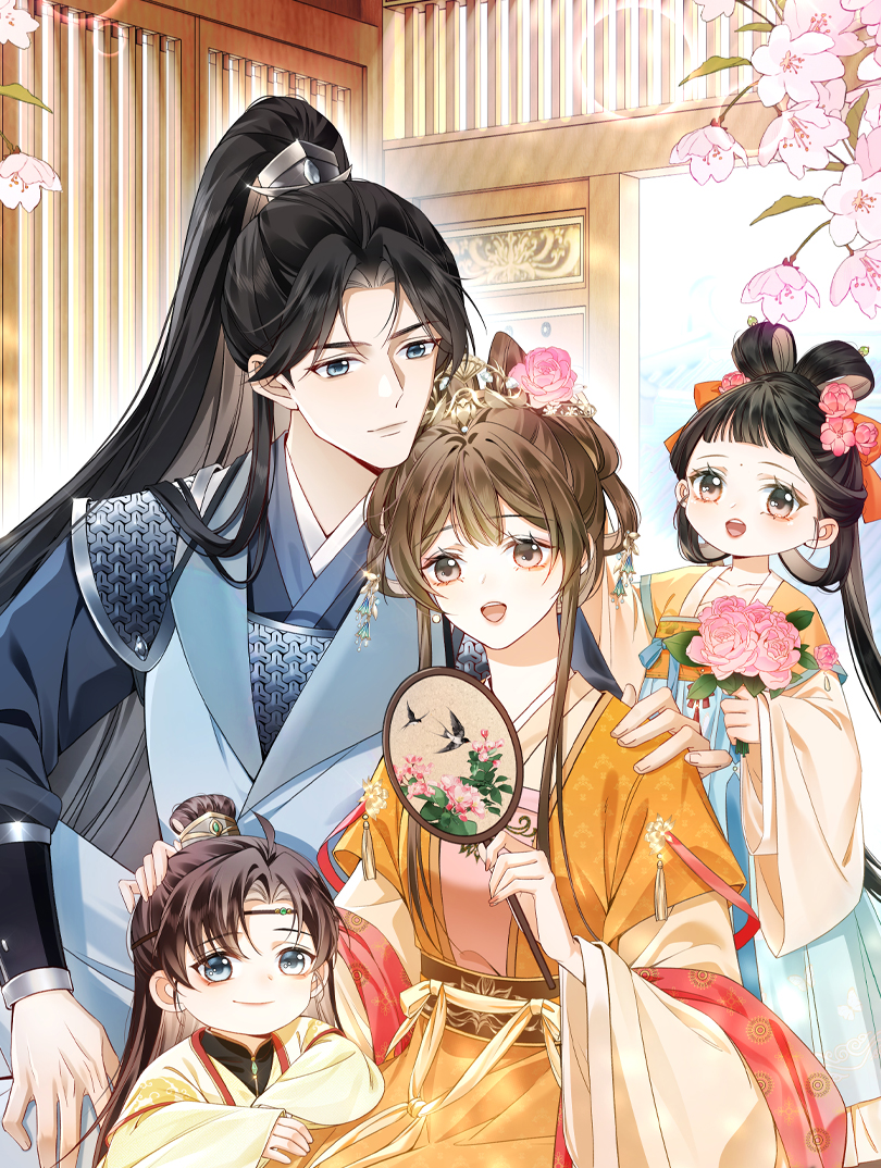 娘亲，团子知错了
