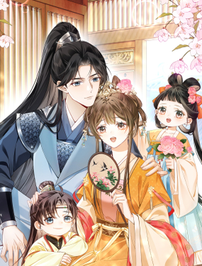  孃親，糰子知錯了 