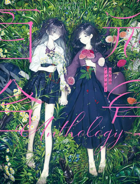 年号百合合集_9