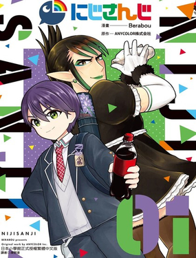 NIJISANJI_9