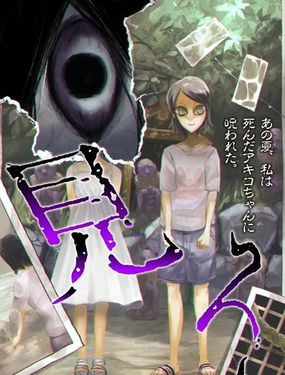 你看