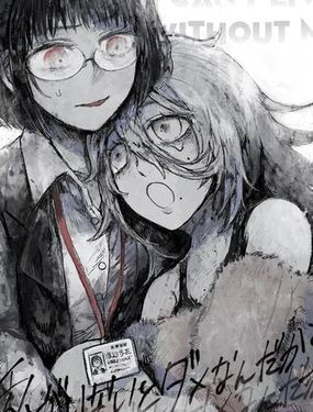 你没有我是不行的吧_9