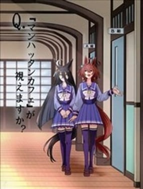  你能看見曼城茶座嗎 
