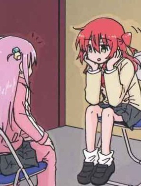  你是怎麼看我的 