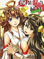 拟装混合姐妹_9
