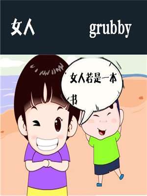 女人_9