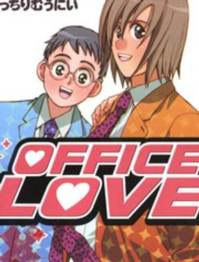 OFFICE LOVE海报