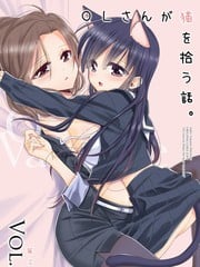 OLさんが猫を拾う话_9