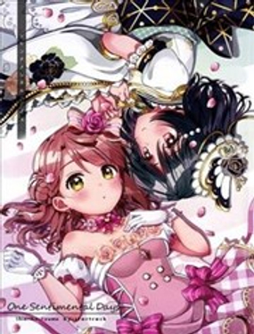  One Sentimental Days 