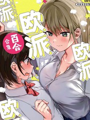 欧派百合合集_9