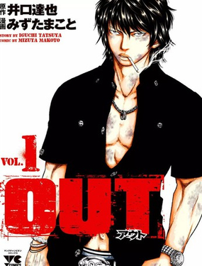 OUT