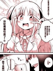 偶像引退的故事_9