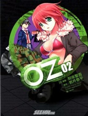  Oz  -  刻夜聖吾 