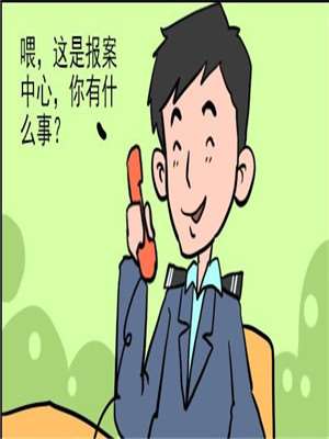 怕你闻到_9
