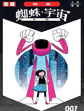 潘妮帕克：放学时光_9