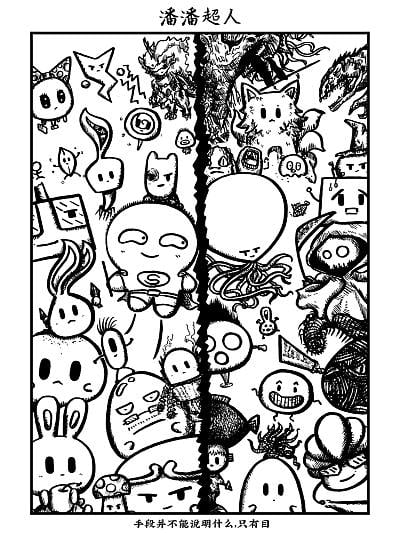 潘潘超人_9