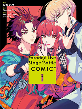 Paradox Live Stage Battle “COMIC”漫画