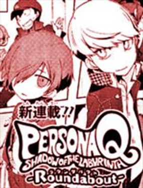  PersonaQ 