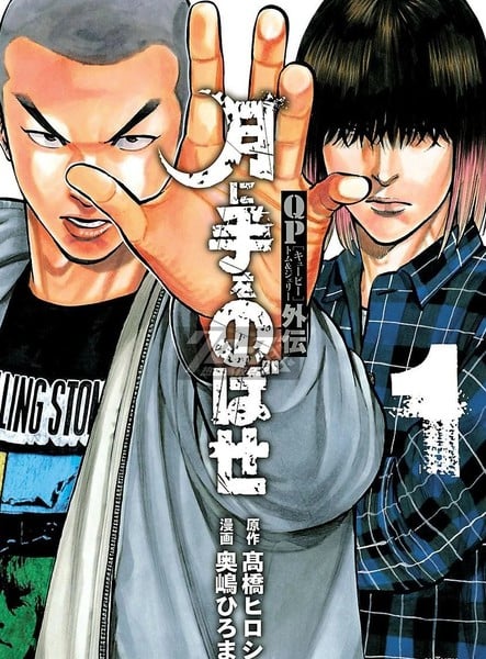 痞子勇士汤姆&杰瑞外传 向月亮伸手