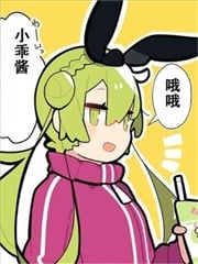 PSO2「ぷそ煮コミNGS」