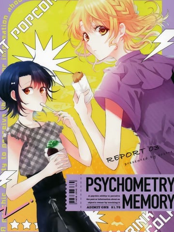 Psychometry回忆