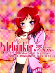 Pylebanker_6
