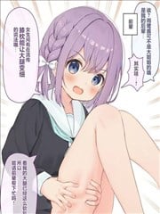 前辈没有理睬( ๑ŏ ﹏ ŏ๑ )