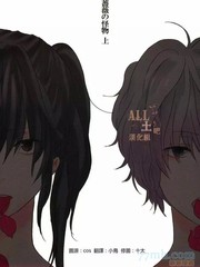 蔷薇の怪物_9
