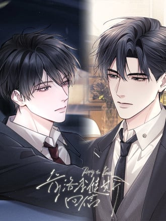 奇洛李维斯回信