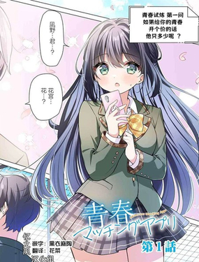 青春匹配_9