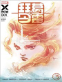 琴·葛雷V2