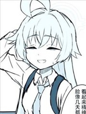  請指導我吧，夏油傑老師 