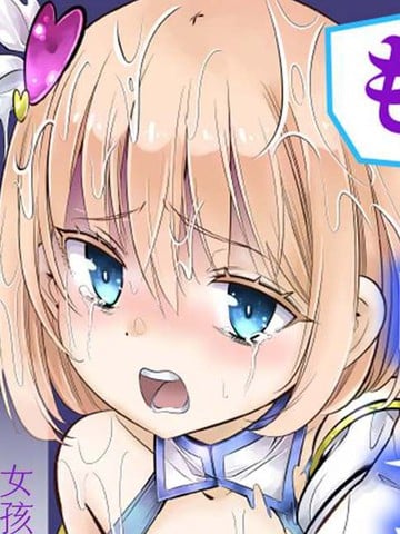 求求你不要再治疗了贤者大人!