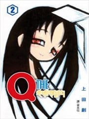 Q THE地球侵略少女