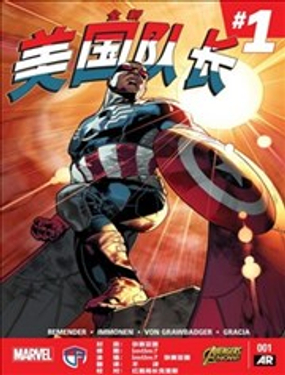 全新美国队长Avengers NOW!海报