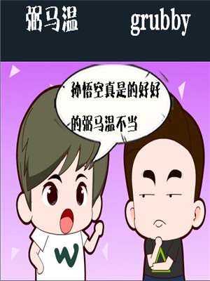 去东北_9