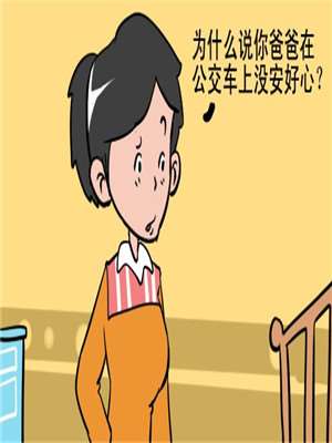 让座_9