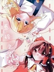 惹怜之恋。