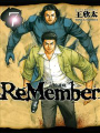 ReMember記憶謎底