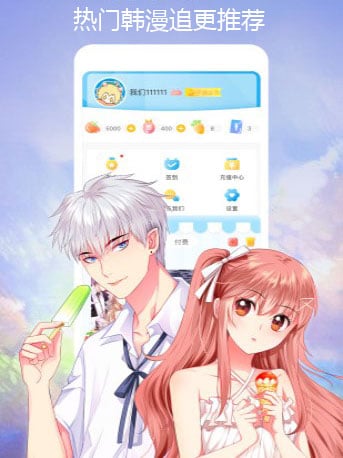 热门漫画推荐更新