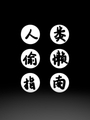 人類偷懶指南